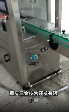 果酱洗灌封生产线