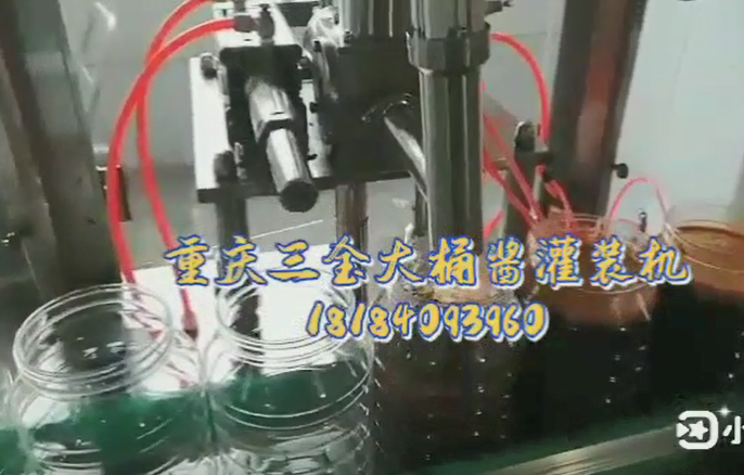 油辣椒大桶灌装机